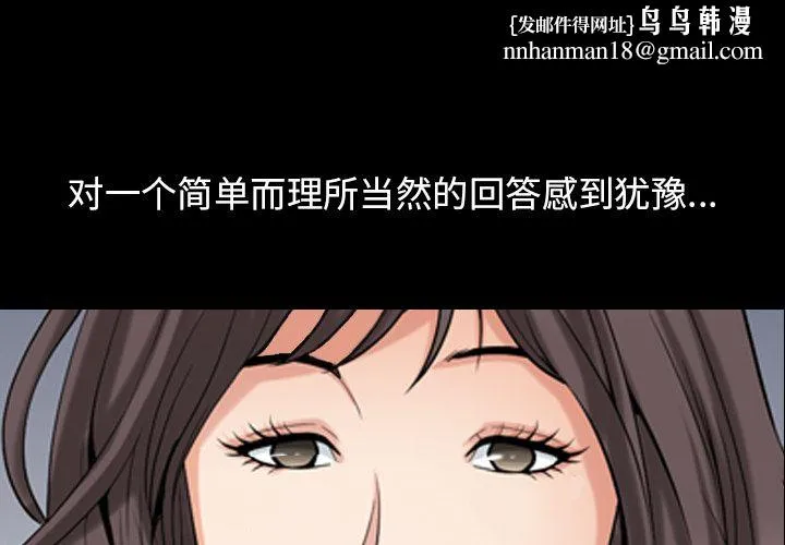 善良的她 第34章 第1页