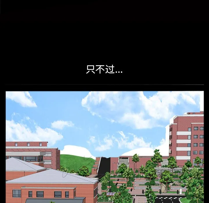 善良的她 第34章 第83页