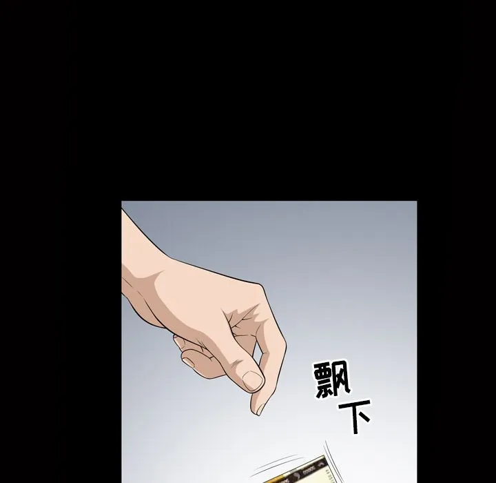 善良的她 第34章 第23页