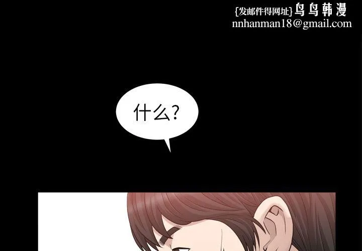 善良的她 第24章 第1页