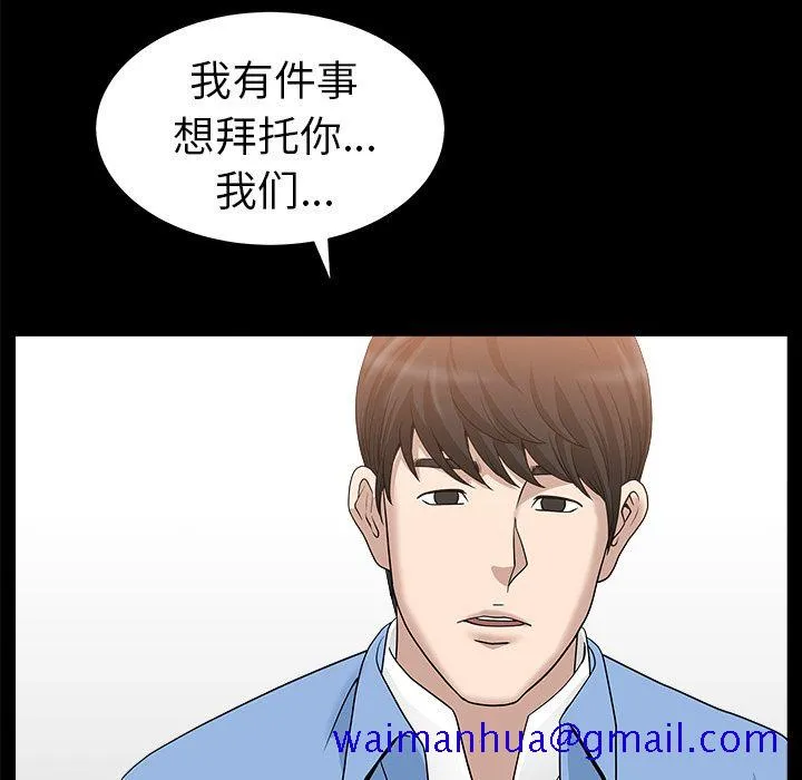 善良的她 第24章 第91页