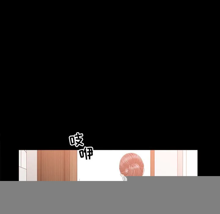 善良的她 第24章 第65页