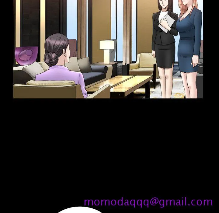善良的她 第21章 第6页