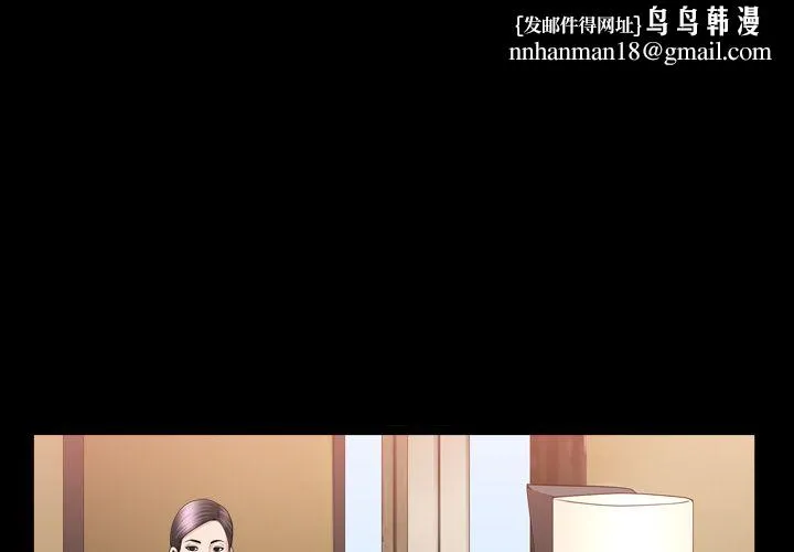 善良的她 第21章 第1页