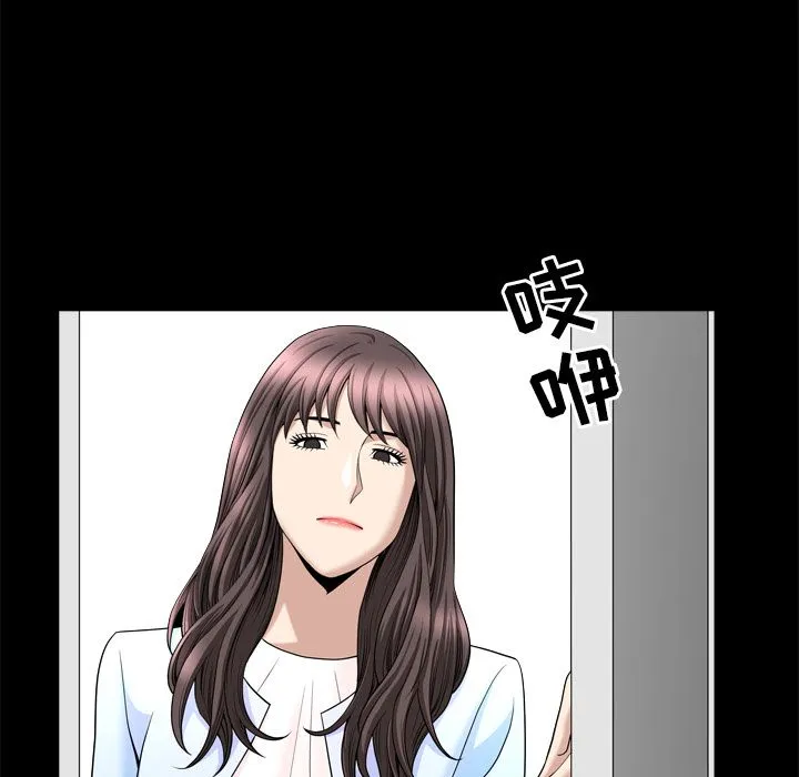 善良的她 第21章 第89页