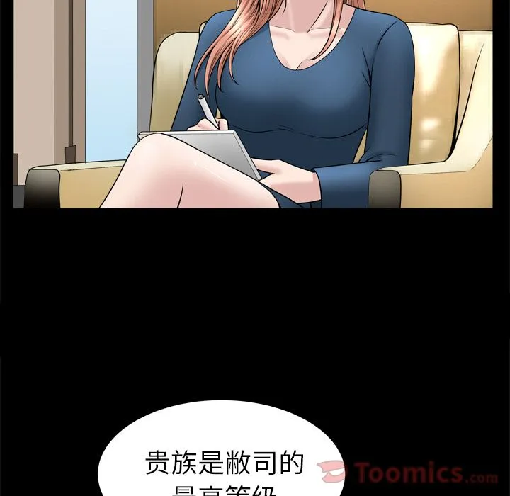 善良的她 第21章 第17页