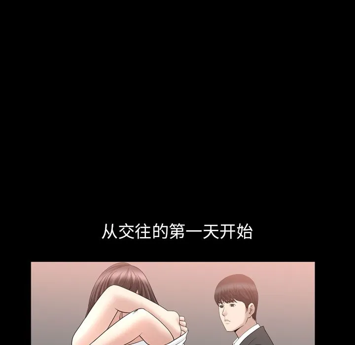 善良的她 第21章 第71页