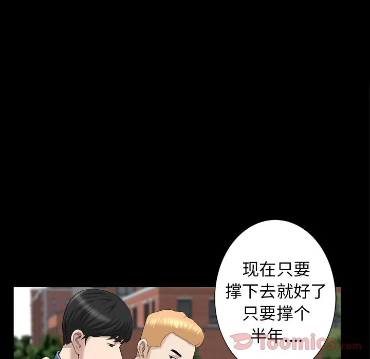 善良的她 第20章 第72页