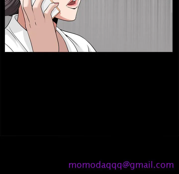 善良的她 第20章 第6页