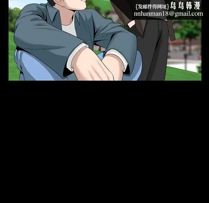 善良的她 第20章 第50页