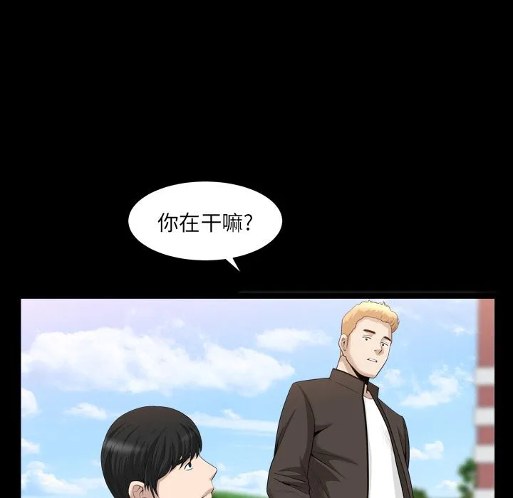 善良的她 第20章 第49页