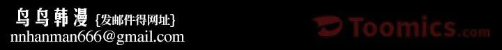 善良的她 第20章 第98页