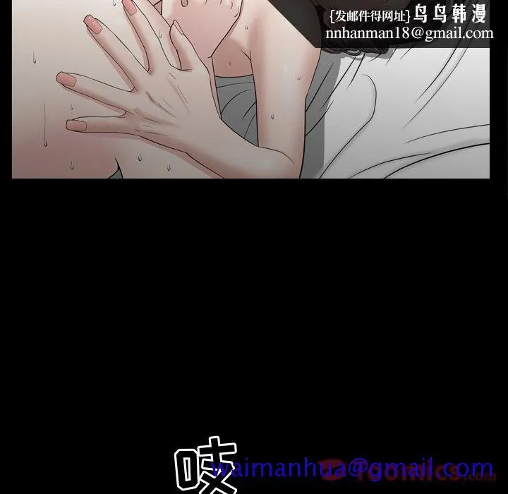 善良的她 第17章 第60页
