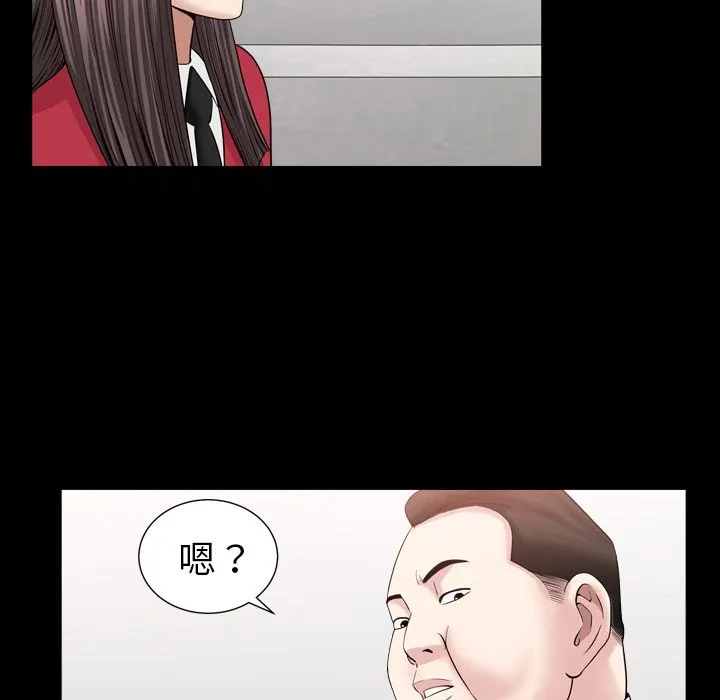 善良的她 第17章 第87页