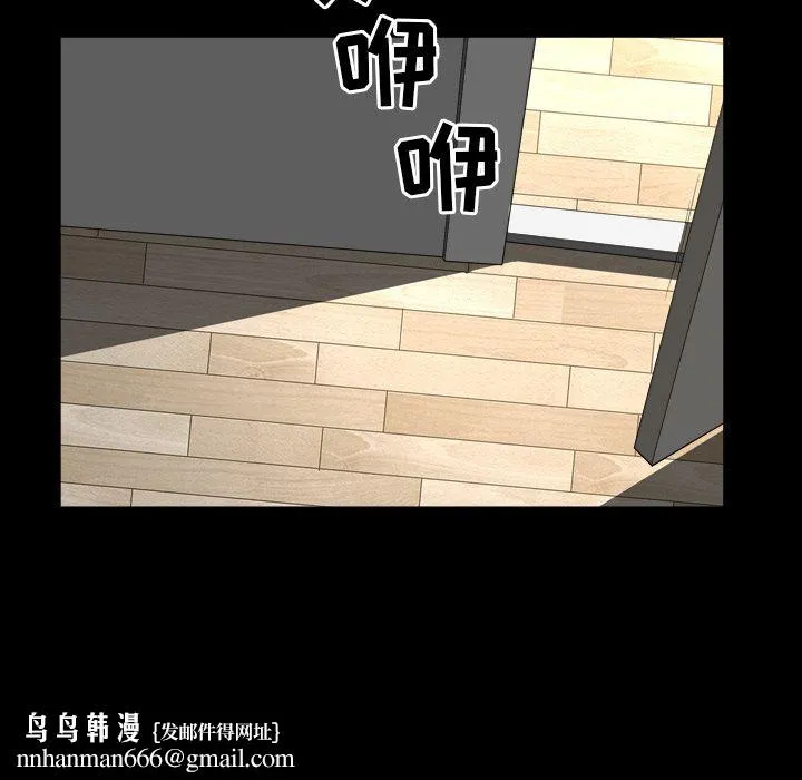 善良的她 第17章 第61页