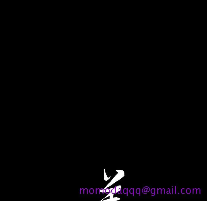 善良的她 第17章 第115页