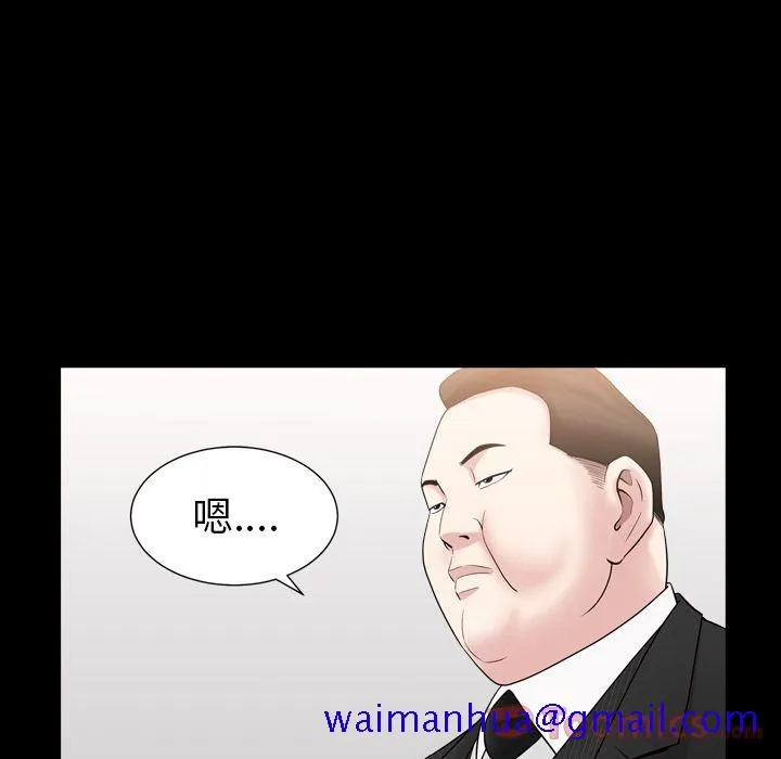 善良的她 第17章 第80页
