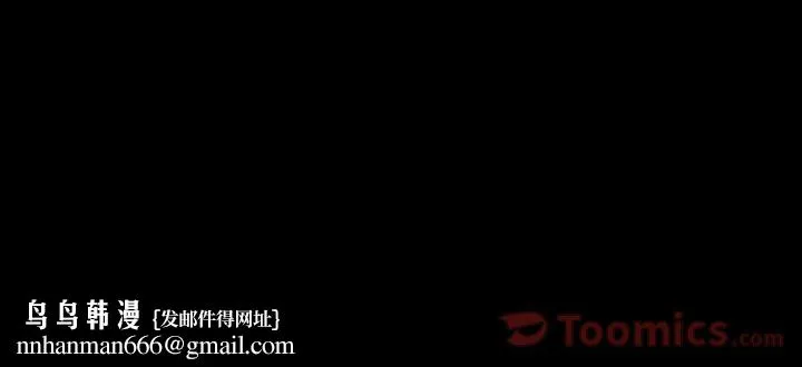 善良的她 第17章 第119页