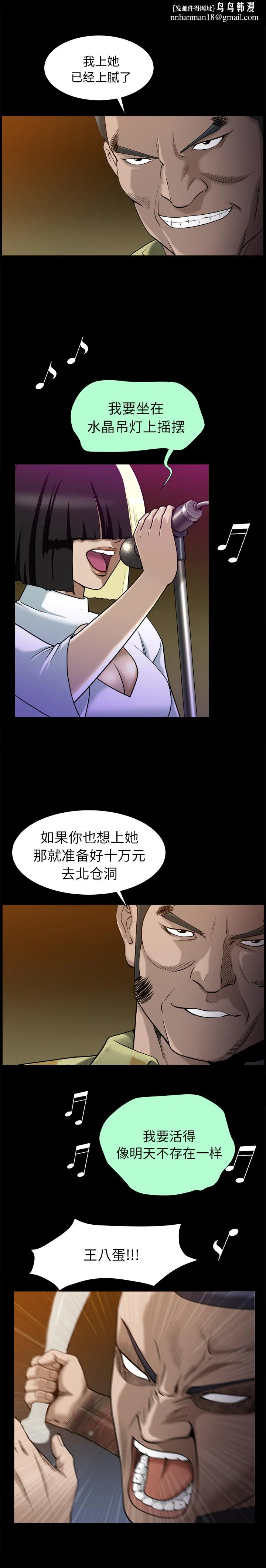 善良的她 第9章 第1页
