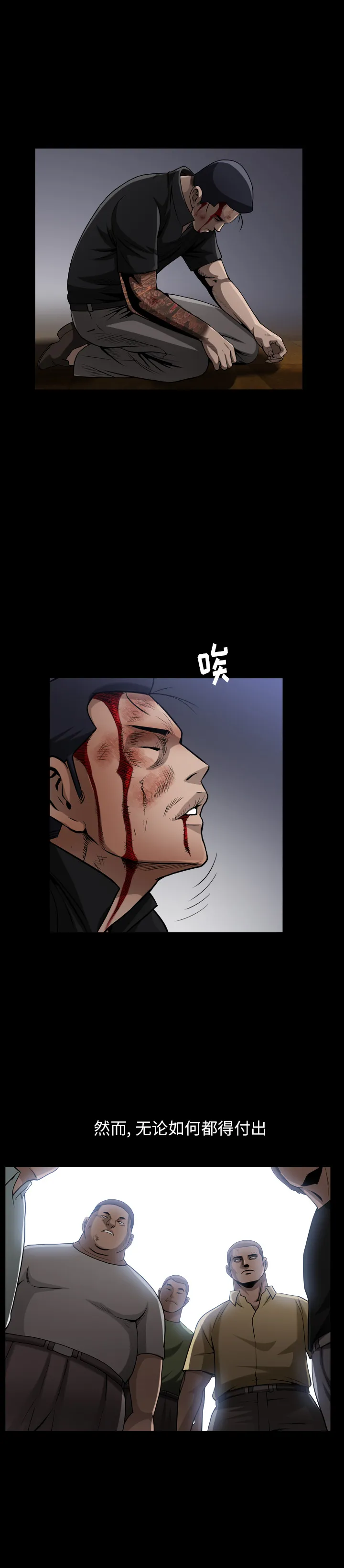 善良的她 第9章 第4页
