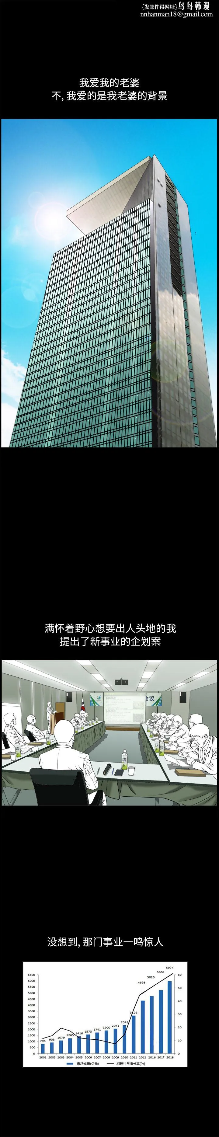 善良的她 第9章 第13页