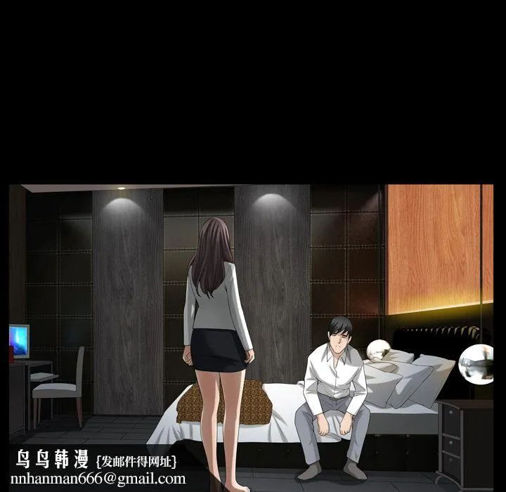 善良的她 第30章 第55页