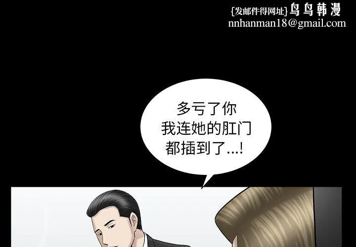 善良的她 第12章 第1页