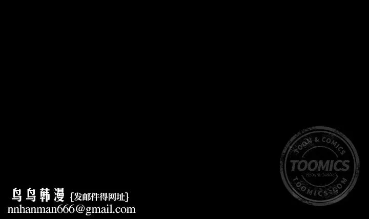 善良的她 第12章 第120页