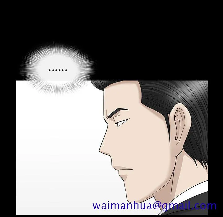 善良的她 第12章 第31页