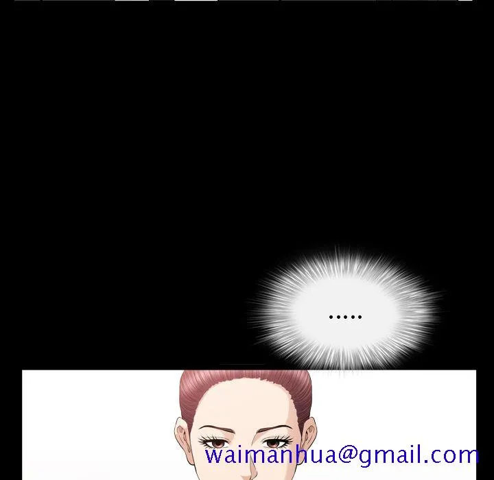 善良的她 第12章 第71页