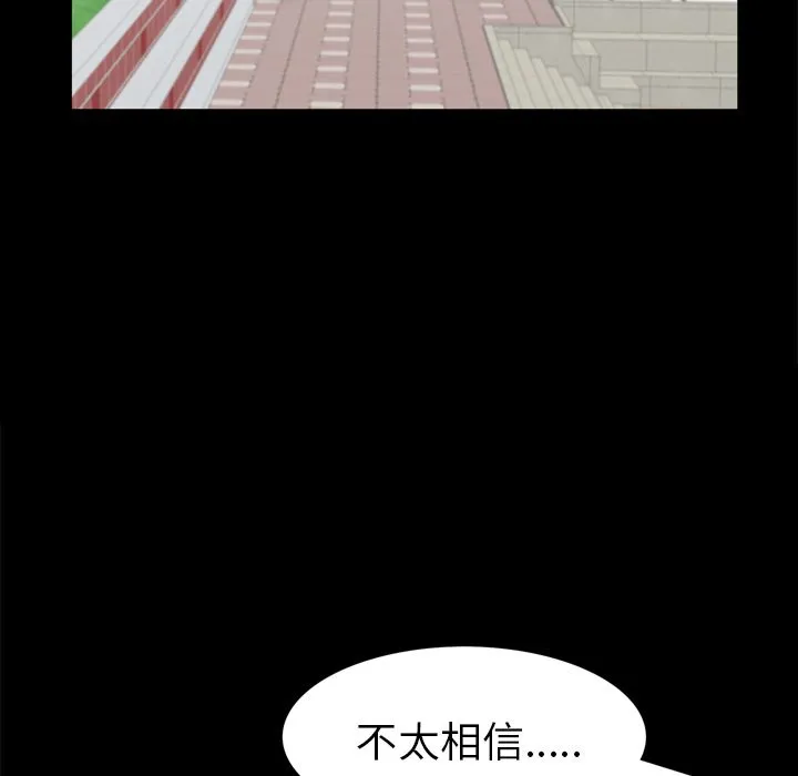 善良的她 第35章 第63页
