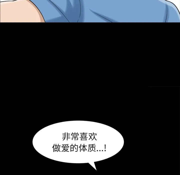 善良的她 第35章 第40页