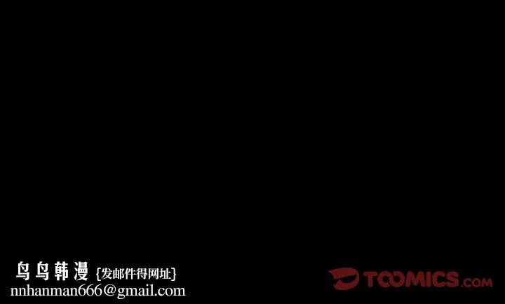 善良的她 第35章 第102页