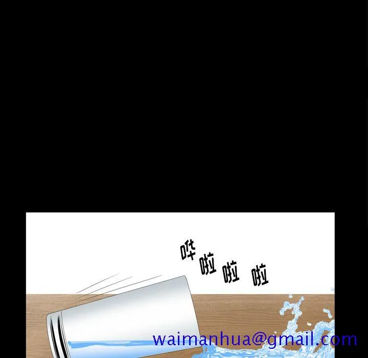 善良的她 第35章 第81页