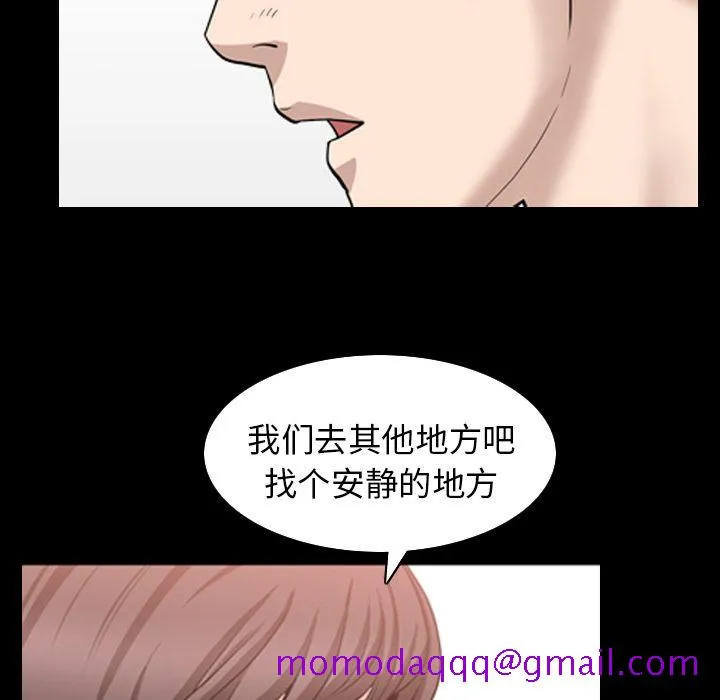 善良的她 第35章 第96页