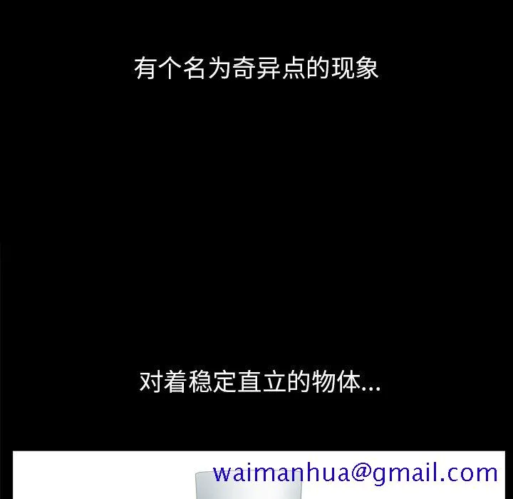 善良的她 第35章 第71页