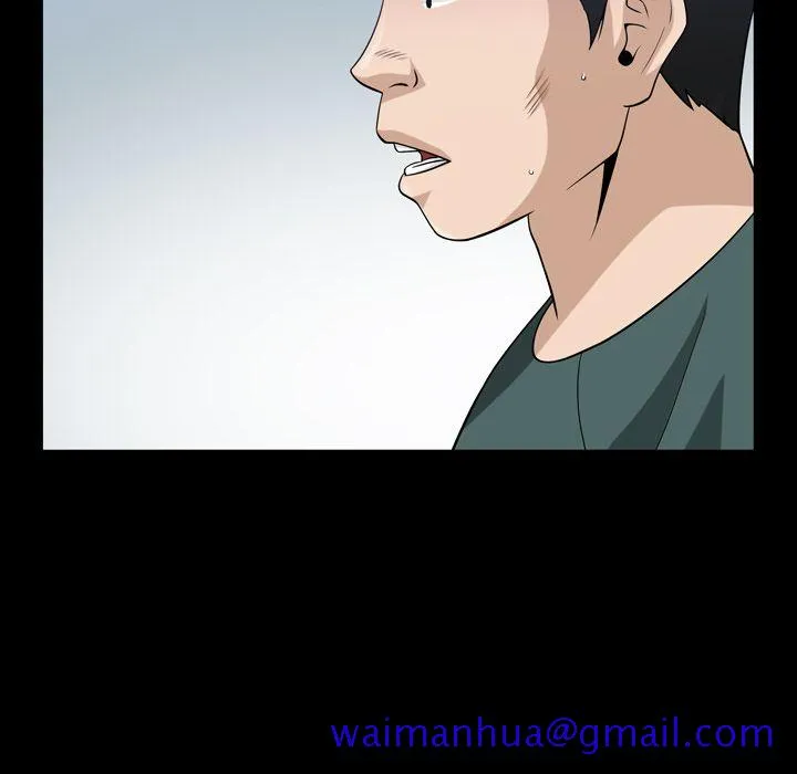 善良的她 第35章 第21页