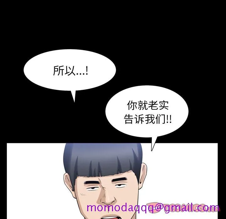 善良的她 第35章 第26页