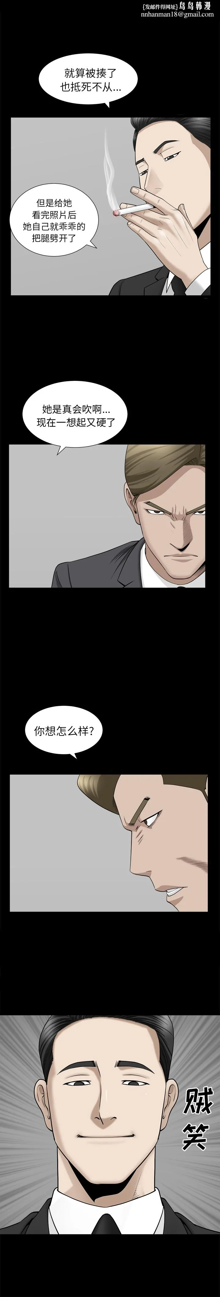 善良的她 第11章 第1页
