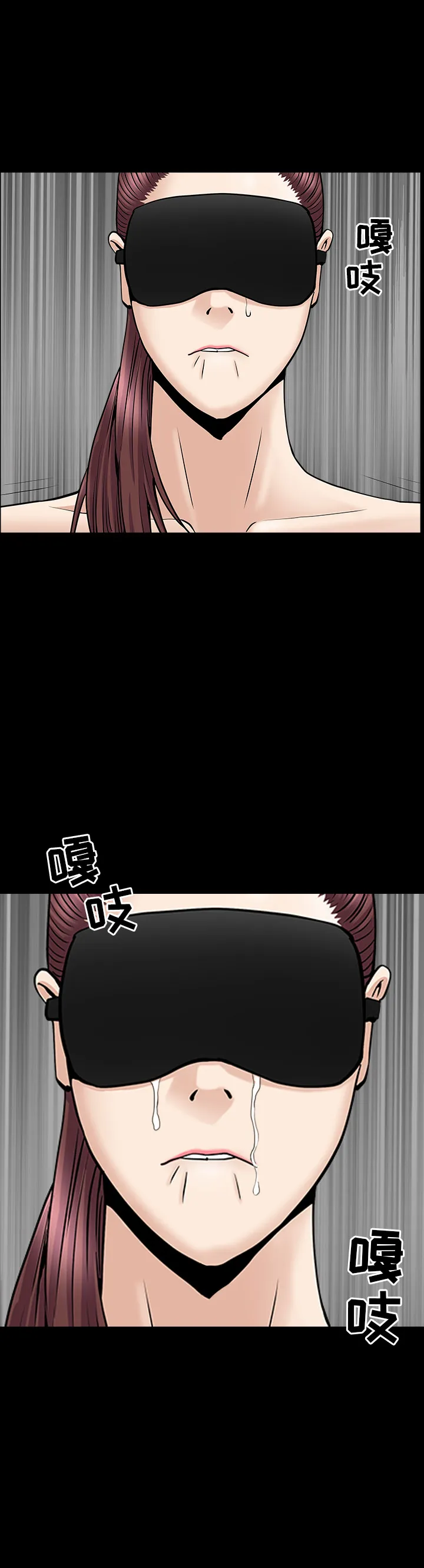 善良的她 第11章 第17页