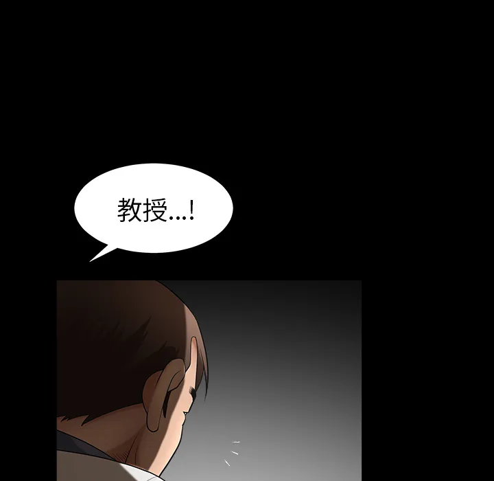 善良的她 第3章 第133页
