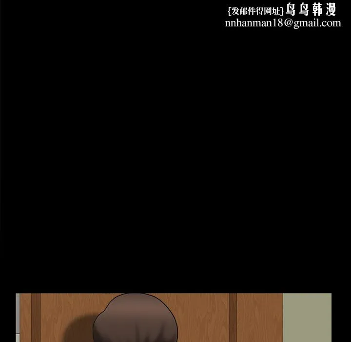 善良的她 第3章 第102页