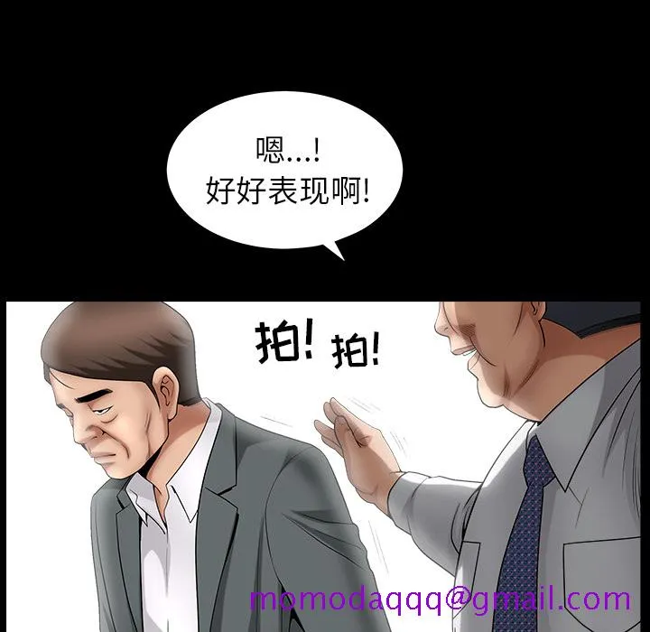 善良的她 第3章 第46页