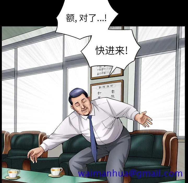 善良的她 第3章 第41页