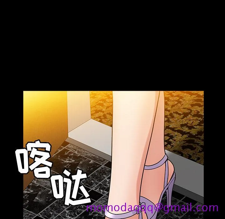 善良的她 第3章 第186页