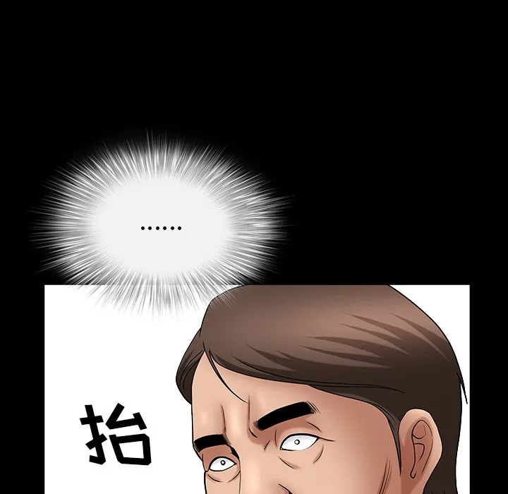 善良的她 第3章 第192页