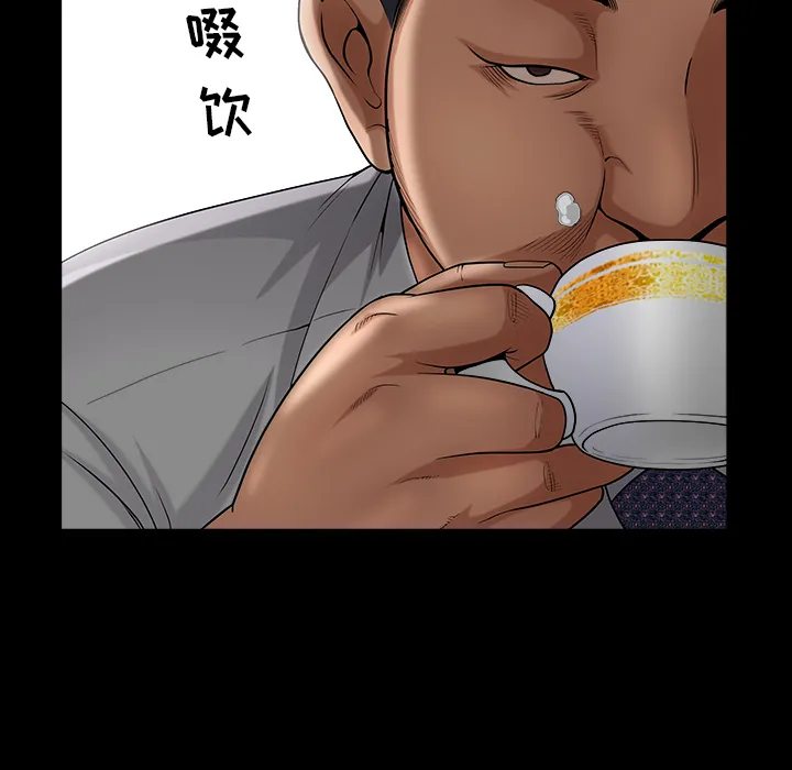 善良的她 第3章 第24页