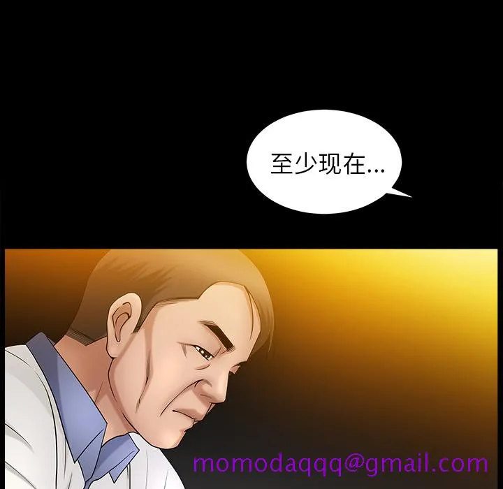 善良的她 第3章 第146页