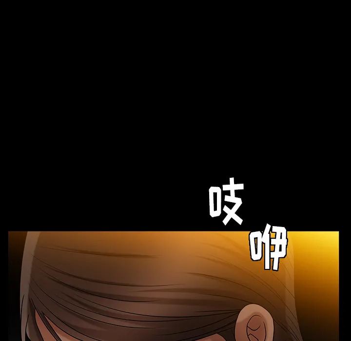 善良的她 第3章 第184页