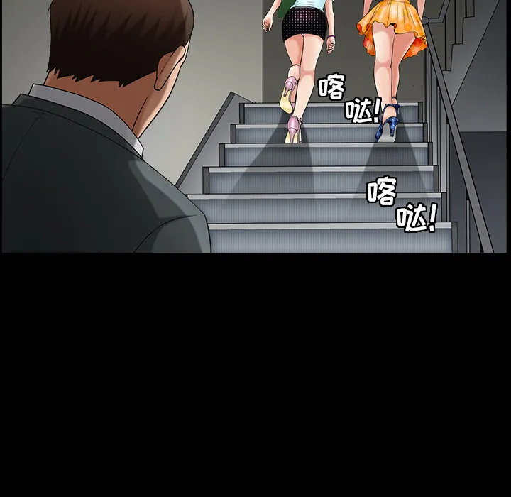 善良的她 第3章 第112页